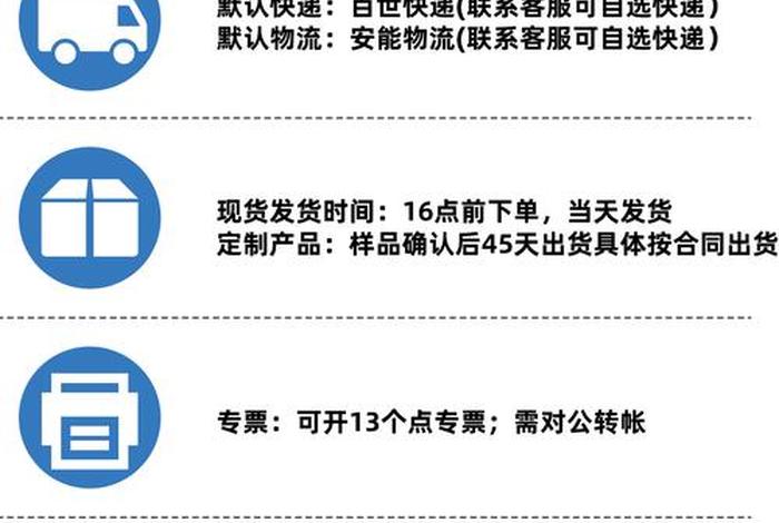 电商生鲜售后规则，电商生鲜售后规则是什么