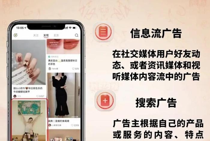 小红书电商广告投放 小红书电商广告投放方案 小红书电商广告投放 小红书电商广告投放方案