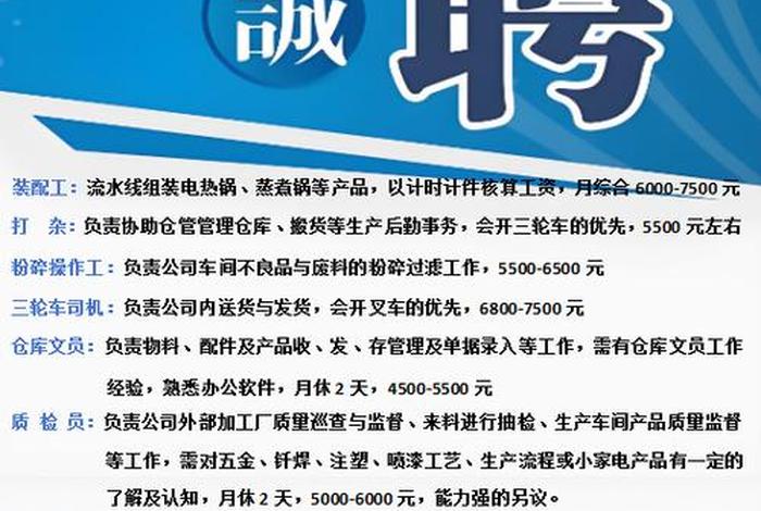 标典商贸有限公司;标典商贸有限公司招聘 标典商贸有限公司;标典商贸有限公司招聘