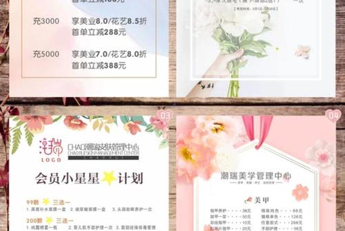 电商模特价格表(电商模特价格表怎么做) 电商模特价格表(电商模特价格表怎么做)