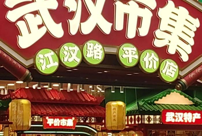 武汉电商都聚集在哪些地方 武汉电商比较集中的地方