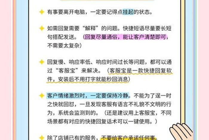 电商服务是干什么的、电商服务是干什么的工作 电商服务是干什么的、电商服务是干什么的工作