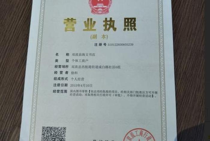 跨境电商入驻办营业执照范围、跨境电商入驻办营业执照范围怎么填 跨境电商入驻办营业执照范围、跨境电商入驻办营业执照范围怎么填