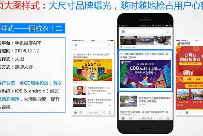 电商信息流什么意思、信息流电商是什么意思