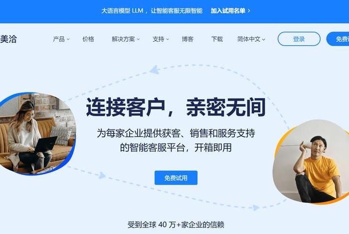 电商AI客服合作商（电商ai客服合作商有哪些）