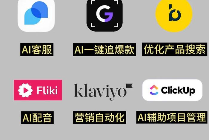 专业电商ai拼单平台 专业电商ai拼单平台是什么 专业电商ai拼单平台 专业电商ai拼单平台是什么