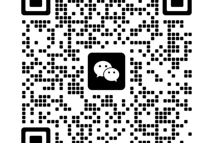 电商微信群，电商微信群二维码