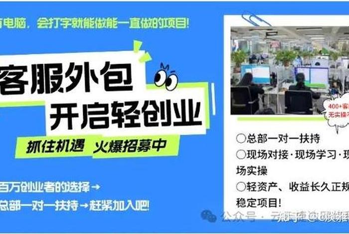 加盟电商可靠吗、加盟电商可靠吗赚钱吗 加盟电商可靠吗、加盟电商可靠吗赚钱吗