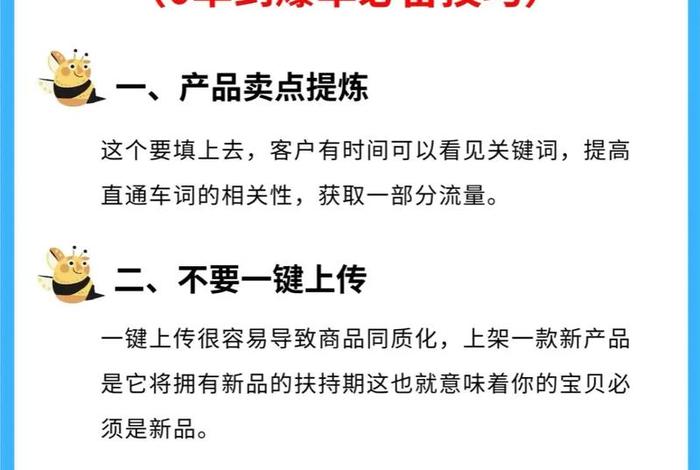 怎样做电商卖产品 怎样做电商卖产品赚钱 怎样做电商卖产品 怎样做电商卖产品赚钱