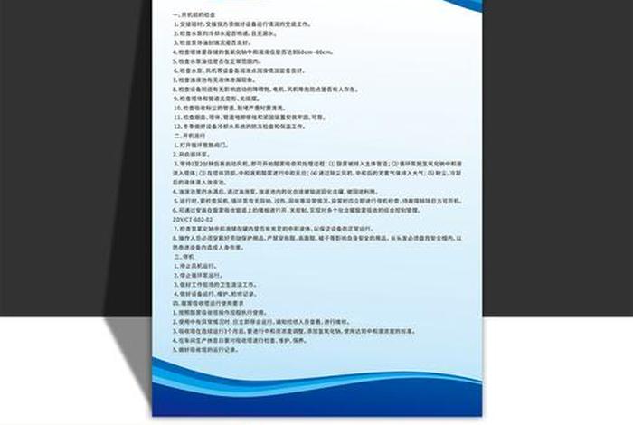 氩气二氧化碳混合气体气罐操作规程;氩气二氧化碳混合气体气罐操作规程有哪些 氩气二氧化碳混合气体气罐操作规程;氩气二氧化碳混合气体气罐操作规程有哪些