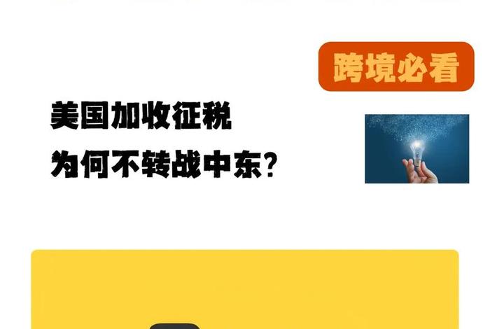 fordeal进入平台登录（fordeal平台怎么入驻）