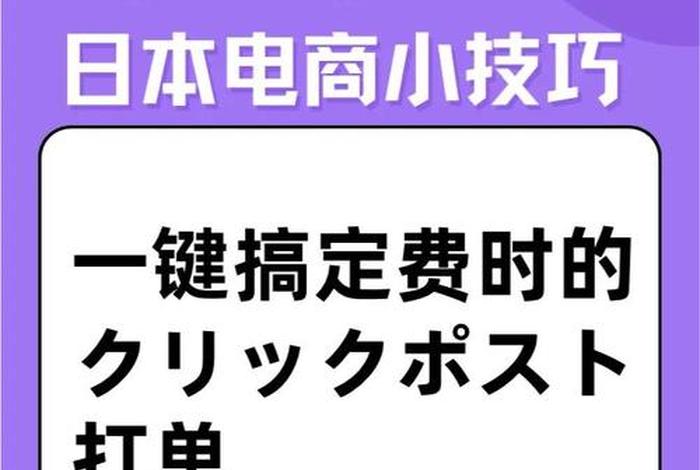 电商打单软件k开头是什么；电商打单软件k开头是什么软件