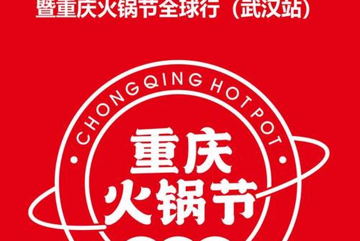 中国食材电商节品牌定位,中国食材电商节官网 中国食材电商节品牌定位,中国食材电商节官网