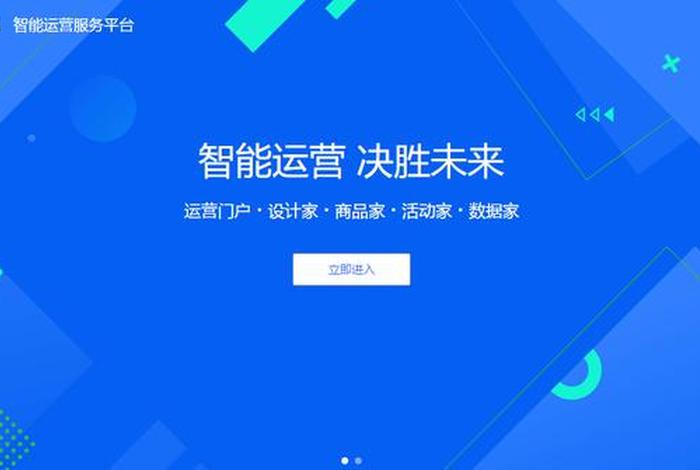 宝尊 阿里巴巴 - 宝尊 阿里巴巴官网 宝尊 阿里巴巴 - 宝尊 阿里巴巴官网