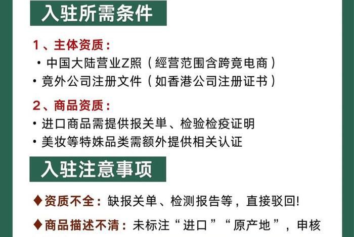 抖音电商入驻入口(抖音电商入驻入口是什么) 抖音电商入驻入口(抖音电商入驻入口是什么)