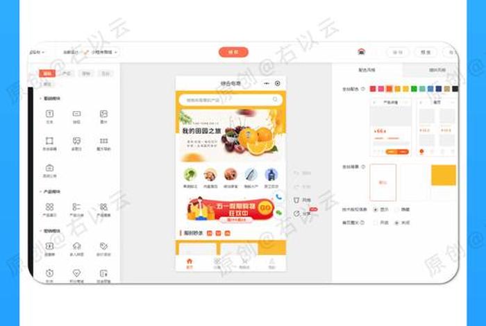 电商配货小程序(电商配货小程序怎么做) 电商配货小程序(电商配货小程序怎么做)