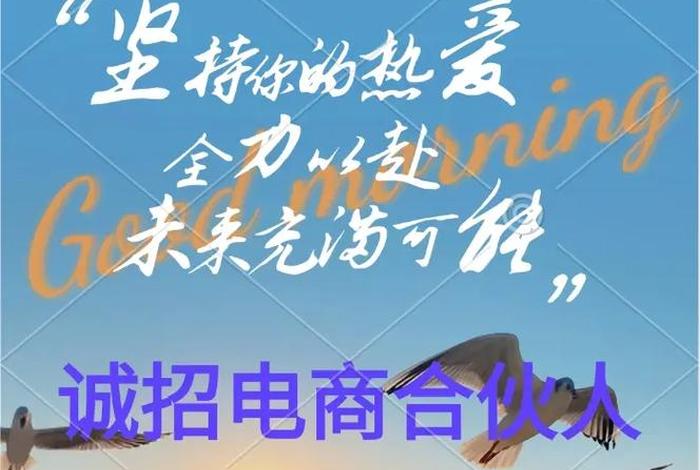 电商寻求厂家合作，电商寻求厂家合作怎么说