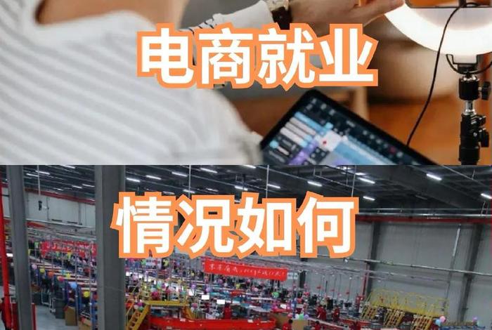 工厂做电商的好处(工厂做电商的好处是什么) 工厂做电商的好处(工厂做电商的好处是什么)