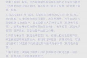 跨境电商开发票怎么开 跨境电商开发票怎么开具