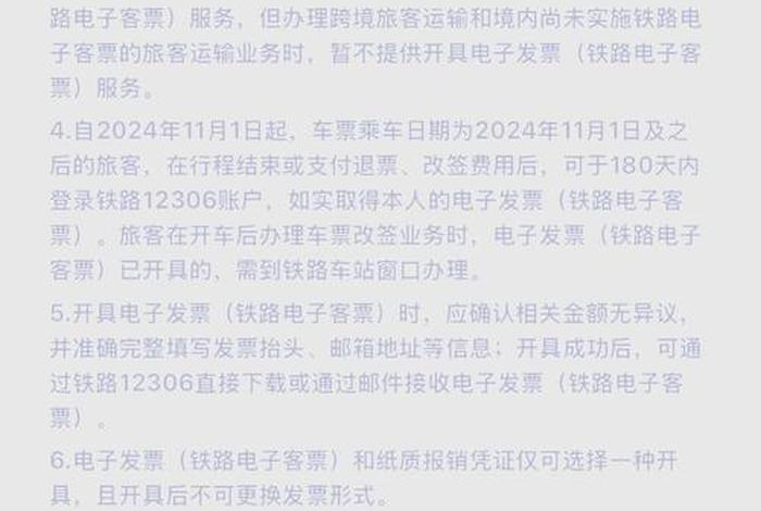 跨境电商开发票怎么开 跨境电商开发票怎么开具 跨境电商开发票怎么开 跨境电商开发票怎么开具