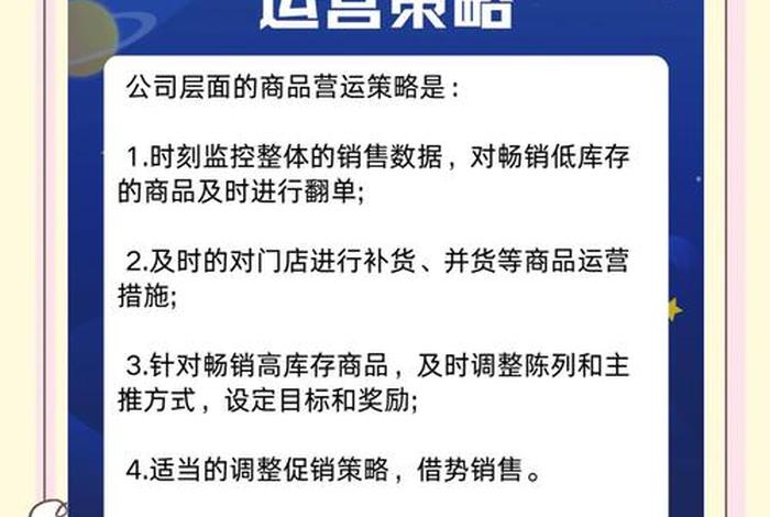 库存电商是什么意思 - 库存电商是什么意思啊 库存电商是什么意思 - 库存电商是什么意思啊