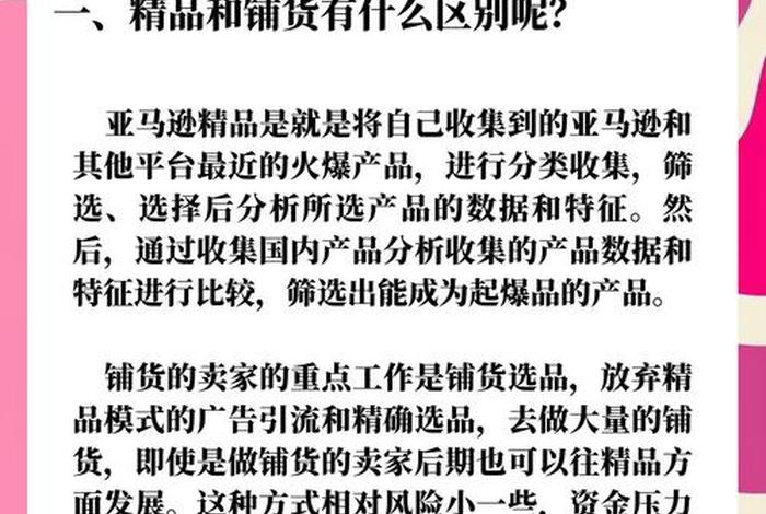 跨境电商是干什么的专业、跨境电商是干什么的专业的 跨境电商是干什么的专业、跨境电商是干什么的专业的