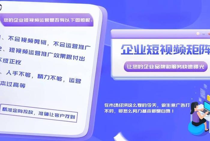 短视频电商是什么；短视频电商是什么时候开始的