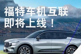 fordeal跨境电商平台可以卖车吗，fb跨境电商平台