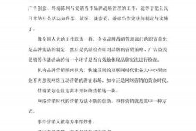 电商营销策划案；电商运营策划营销方案怎么写