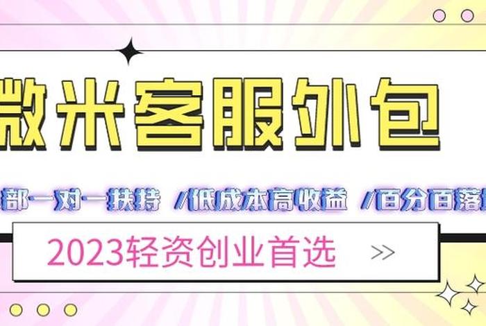 电商服务平台创业、电商服务平台创业项目