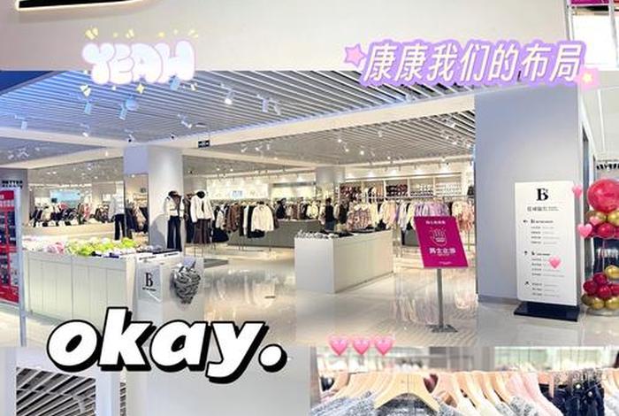 target入驻条件跟费用 - target mall target入驻条件跟费用 - target mall