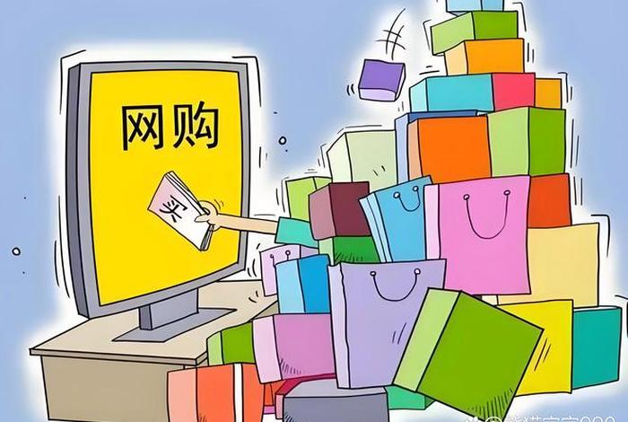 电商卖什么利润大不压货(电商卖货卖什么比较好) 电商卖什么利润大不压货(电商卖货卖什么比较好)