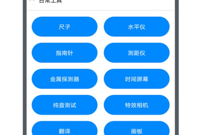 黑小马电商工具箱下载;黑小马工具箱怎么收费 黑小马电商工具箱下载;黑小马工具箱怎么收费