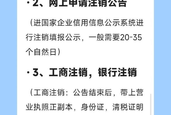 抖音电商带货怎么注销 - 抖音电商带货怎么注销掉 抖音电商带货怎么注销 - 抖音电商带货怎么注销掉