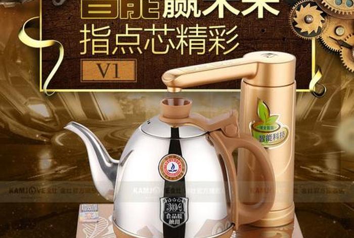 金商电热水壶最建议买吗 - 金商电热水壶最建议买吗知乎