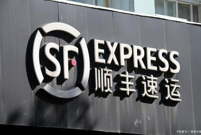 顺丰电商标快是什么意思(顺丰电商标快是什么意思什么时候揽收) 顺丰电商标快是什么意思(顺丰电商标快是什么意思什么时候揽收)