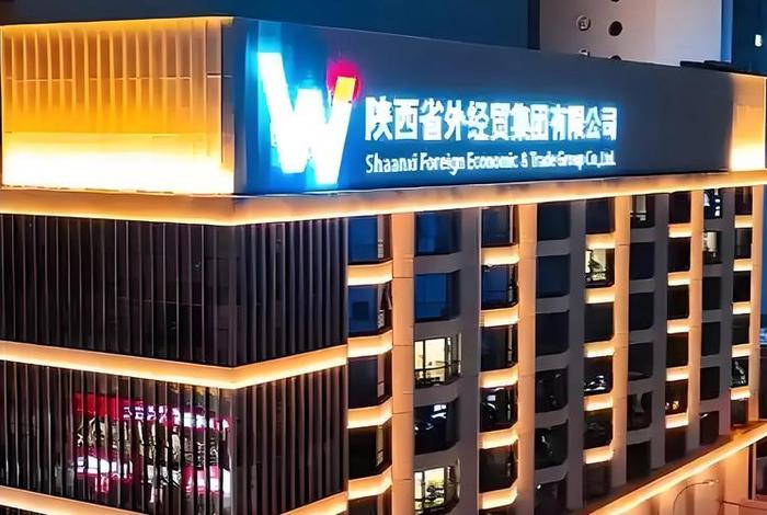 西安电商公司(西安电商公司推荐) 西安电商公司(西安电商公司推荐)