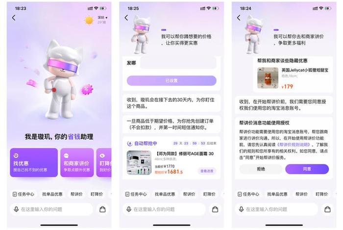 电商小助手是干什么的;电商小助手是干什么的软件 电商小助手是干什么的;电商小助手是干什么的软件