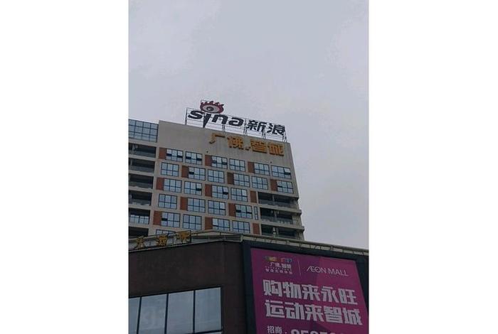 佛山电商公司有哪些,佛山有哪些好的电商大公司 佛山电商公司有哪些,佛山有哪些好的电商大公司