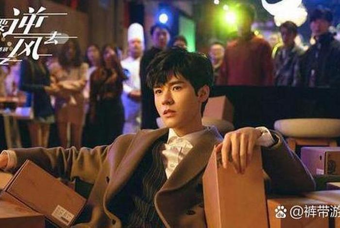 电商主题 电视剧 - 电商主题 电视剧有哪些