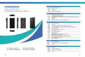 电商爆款数据采集工具、电商爆款数据采集工具有哪些
