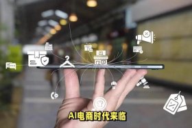 电商巨头是谁（电商巨头是谁提出来的）