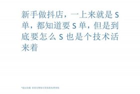 电商人做动销方法 电商人做动销方法有哪些