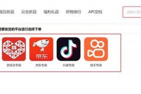 代发礼品网站如何运营的、代发礼品网站如何运营的呢