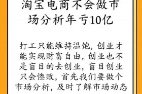 电商创业的因有哪些特点而受到大众创业的青睐？ 电商创业的因有哪些特点而