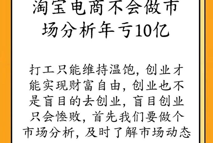 电商创业的因有哪些特点而受到大众创业的青睐？ 电商创业的因有哪些特点而受到大众创业的青睐