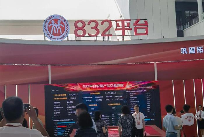 832扶贫电商平台app;832扶贫电商平台app下载 832扶贫电商平台app;832扶贫电商平台app下载