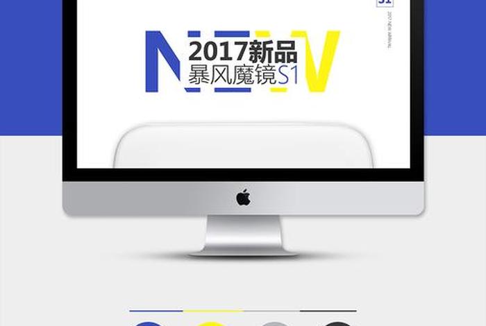电商魔镜数据真实吗、电商魔镜数据真实吗安全吗 电商魔镜数据真实吗、电商魔镜数据真实吗安全吗