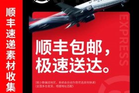 顺丰电商微小件一般是什么货物，顺丰电商微小件一般是什么货物发货