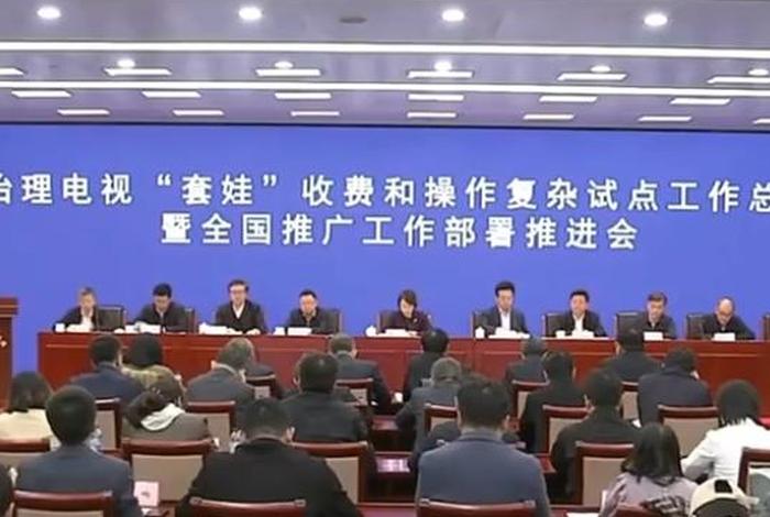 广电总局直播政策(广电总局对直播平台有什么新政策) 广电总局直播政策(广电总局对直播平台有什么新政策)